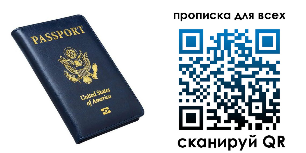 миграционный учет в Пушкино